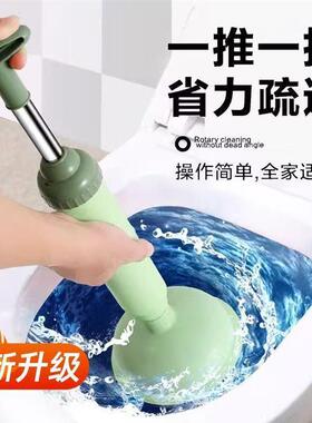 Toilet Plunger, Powerful Unclogging Tool for Clogged Toilets