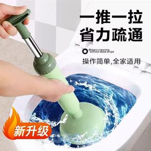 Toilet Plunger, Powerful Unclogging Tool for Clogged Toilets