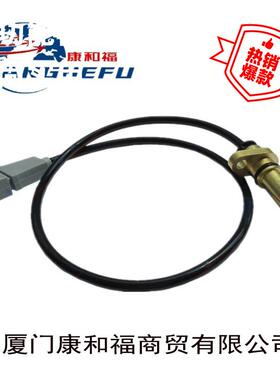 叉车配件E车51275系列驱动液压电机速度传感器791741557