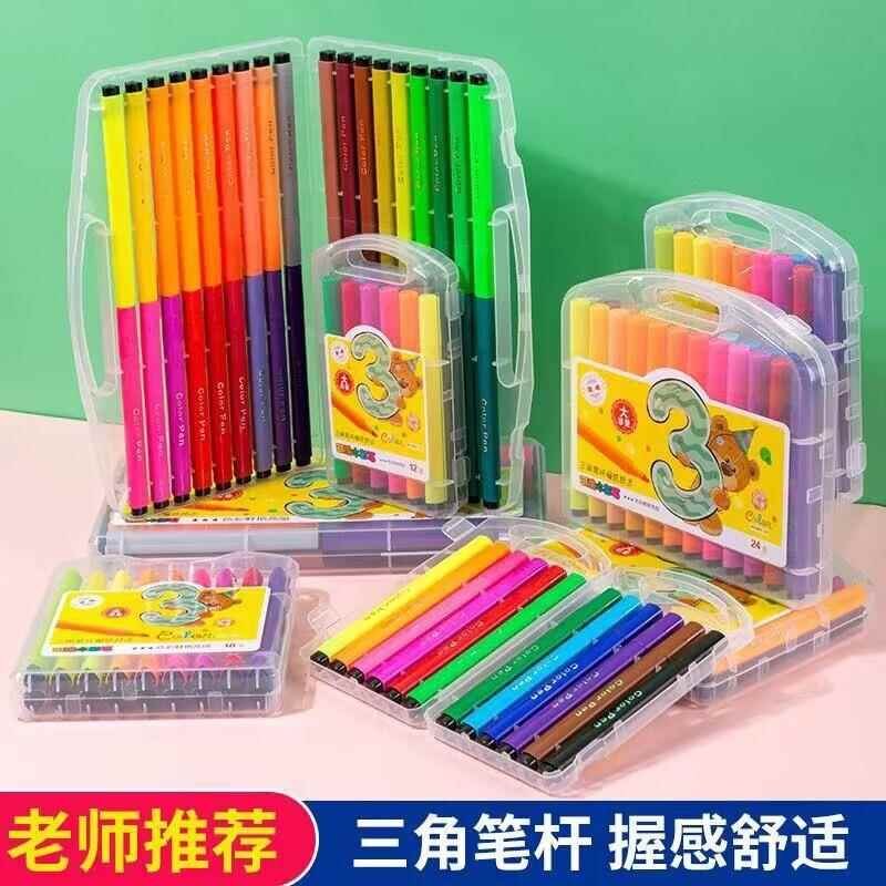 水彩笔三角杆PP盒儿童可洗大号画笔大容量填色笔学生美术用品
