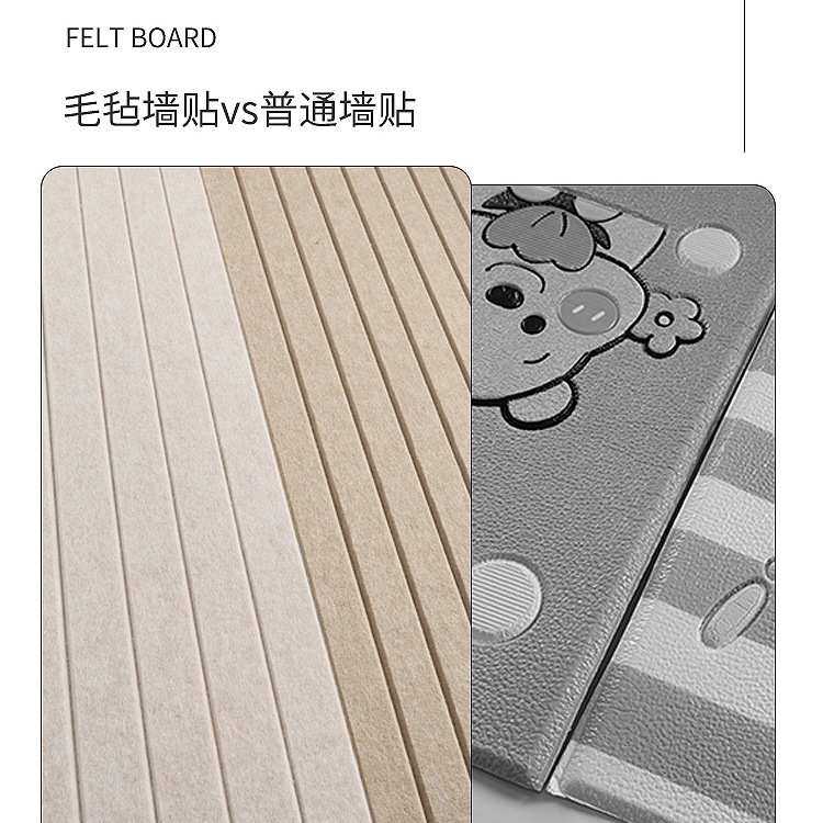 免打孔自粘彩色毛毡板墙贴背景墙房间卧室装饰墙壁立体墙面吸隔音,居家布艺,海绵垫/布料/面料/手工diy,淘宝优惠券,粉丝福利购,淘宝优惠卷