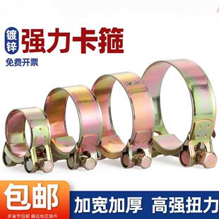 强力型喉箍镀锌加厚欧式管箍重型管夹抱箍卡箍不锈钢紧箍水管油管