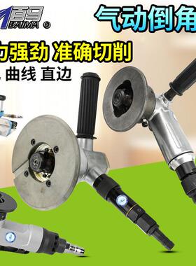 百马45RC气动倒角机ABL-6金属毛刺修边机CFMG-32圆弧直线曲线倒角