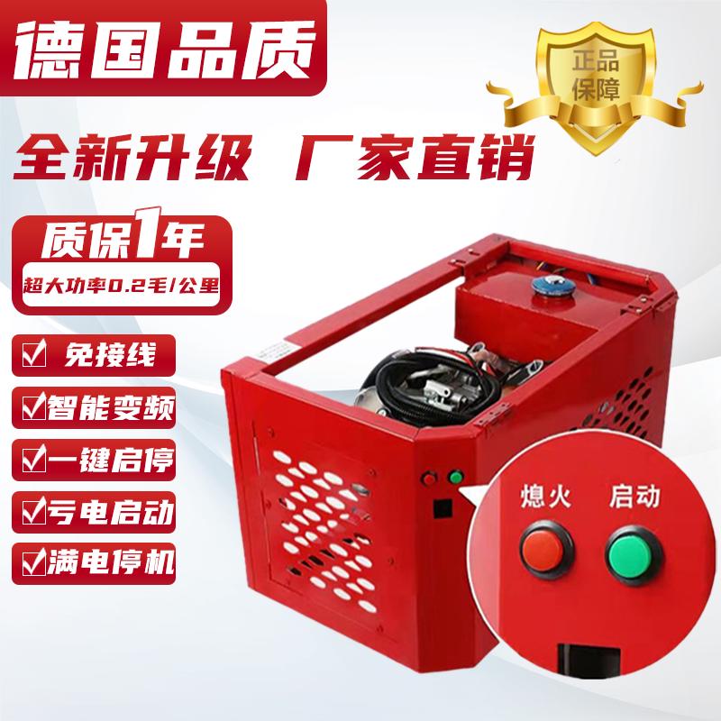 增程器发电机48V60V72V伏三轮车四轮车油电两用增程器免安装座桶