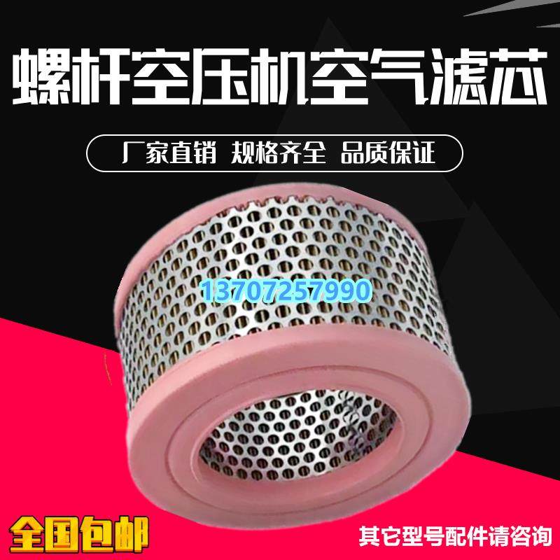 阿特拉斯GA5/7/10螺杆空压机空滤1503019000空气过滤器 保养配件,五金/工具,分离设备及耗材,淘宝优惠券,粉丝福利购,淘宝优惠卷