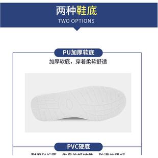 无尘鞋 男女白蓝色 车间PU软底加厚长筒防静电鞋 透气高筒净化工作鞋