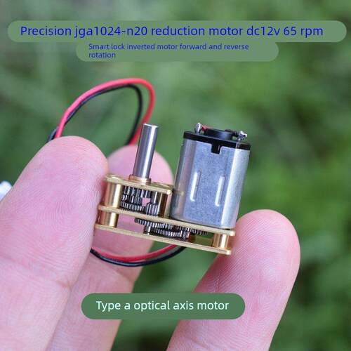 精密 JGA1024-N20 减速电机 DC12V 65转 智能锁 伸缩云台 电机