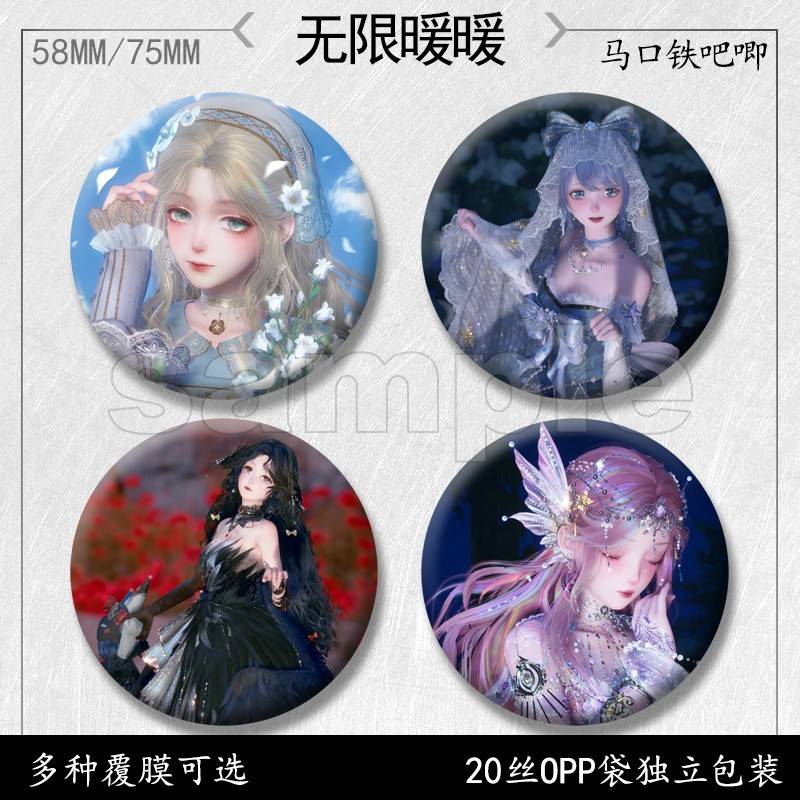 无限暖暖吧唧周边徽章马口铁胸针痛包挂件挂饰二次元送朋友学生图片
