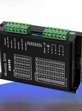 Dsp数字57/86步进电机驱动器128拆分Dm556取代M542/2M54/Tb6600