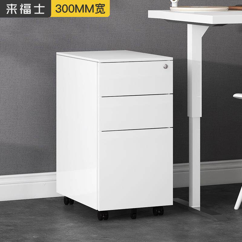 来福士打印机柜钢制桌下文件柜办公室抽屉铁皮柜木纹带锁移动矮柜