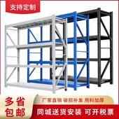泉州加厚快递置物架多层家用仓储仓库重型可拆装 收纳储物金属货架