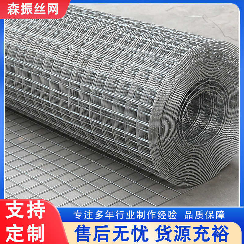 电焊网围网整卷公路防护网建筑施工内外墙保温抹墙网养殖圈地围网,金属材料及制品,丝网/金属网,淘宝优惠券,粉丝福利购,淘宝优惠卷