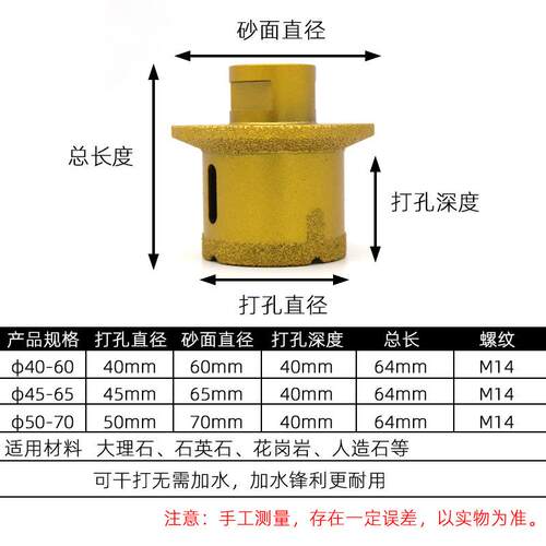 跨境M14钎焊金刚石台盆一体钻头大理石花岗岩石材瓷砖开孔器