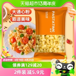 PASTATIME意刻通心粉意大利面500g方便速食大弯通空心粉儿童意面