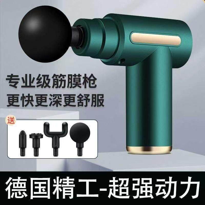 德国筋膜枪肌肉按摩器男女生静音放松颈膜多功能专业电动按摩包邮