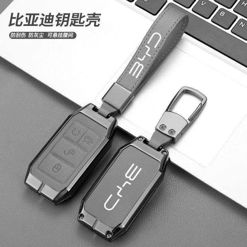适用比亚迪秦燃油版汽车锁匙包BYDE3/E2/s2秦EV/535/e1遥控钥匙套