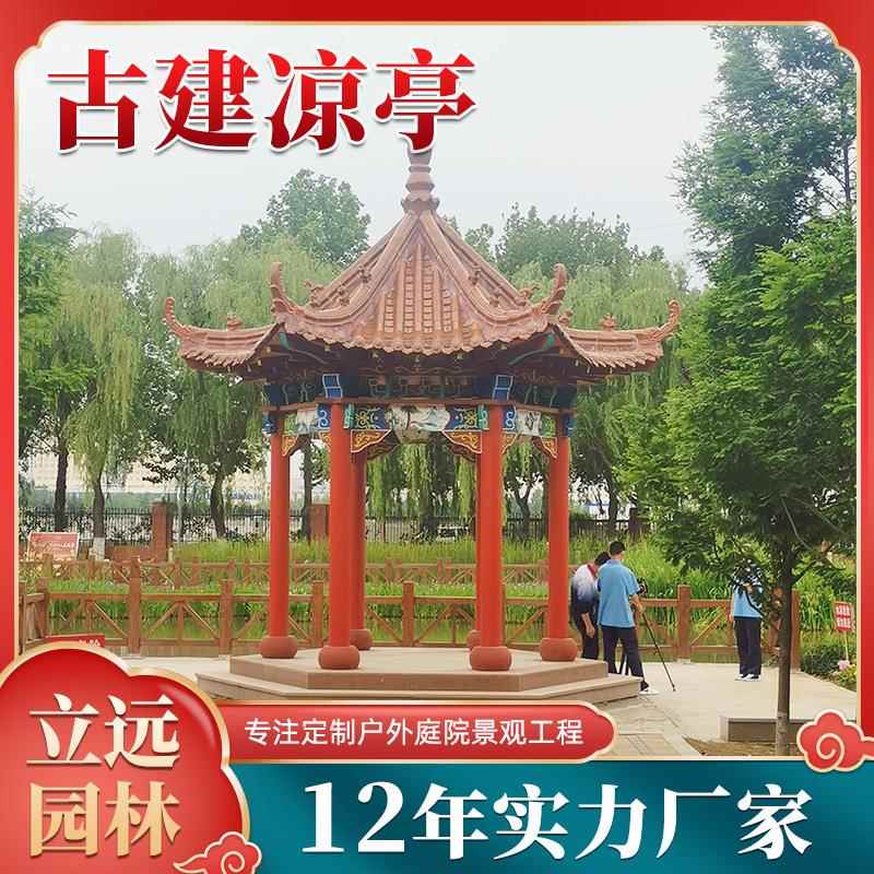 水泥仿木亭仿休古双层六角亭 广场755景区用闲凉亭接 承园林古凉