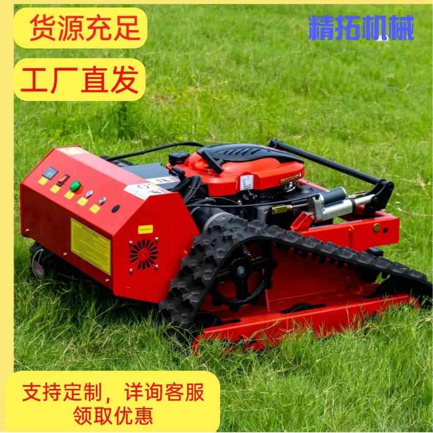 现货出口HT550B型遥控割草机 履带式小型农用开荒除草机