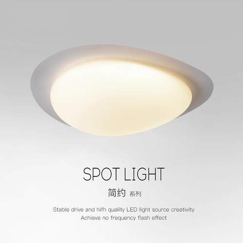 全光谱新款灯奶油风鹅卵石吸顶灯具主卧室房间灯现代简约书房灯具