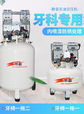 节霸2.气2验kw型无油静音TG-680*3空压机牙科实室小木工包装移动