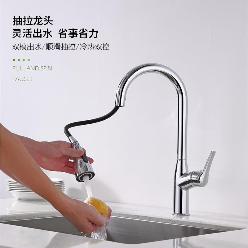4功能无铅铜厨房龙头水瓶座可切换出水可抽拉防溅水601全铜