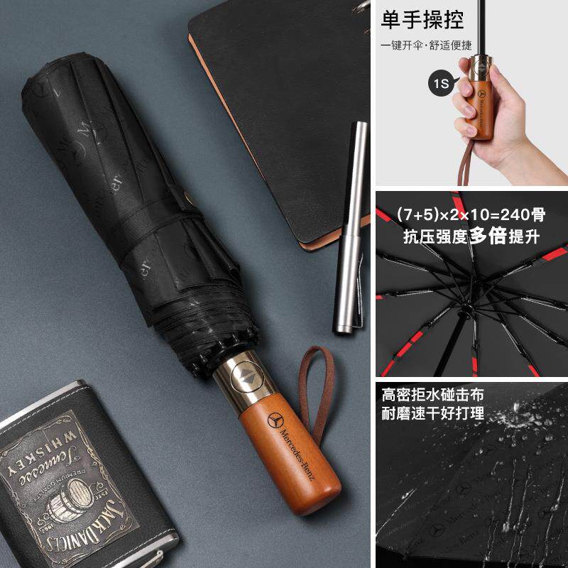 木柄自动叠汽车同款车标雨伞厚加粗加大10骨防暴全雨晴雨两用折伞