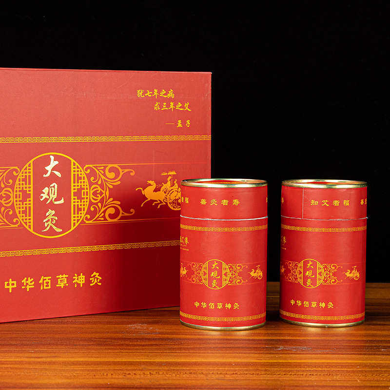 美容院用大观灸无烟套盒艾灸条艾柱家用碳化黑艾灸条厂家直供批发