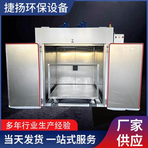 碳纤维预浸料烘干复合材料树脂固化烘箱工业烤箱