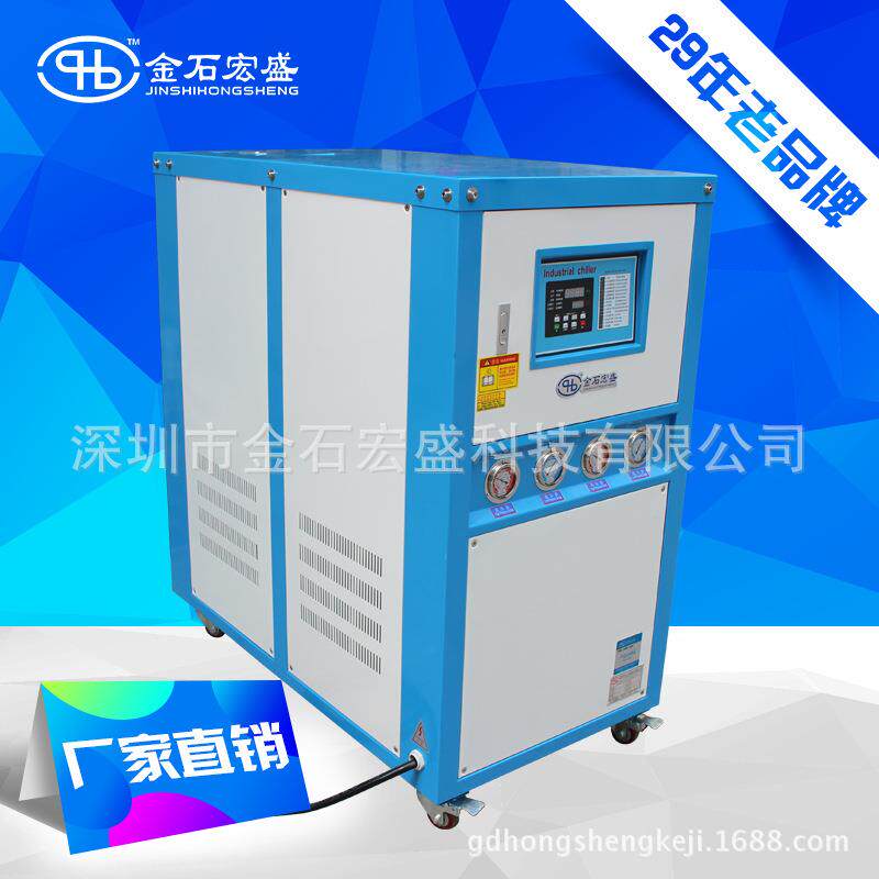 注塑成型工业冷水机塑胶开合模快速冻水水冷式冰水机厂家