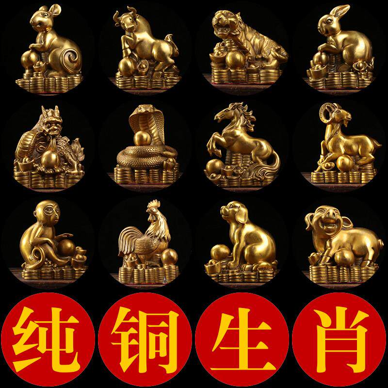 纯黄铜十二生肖摆件全套 小号铜鼠铜牛虎兔龙蛇马羊猴鸡狗猪生肖