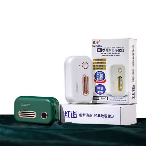 红诣冰箱臭氧除味器车载强效杀菌消毒空气净化鞋衣柜去除异味直销