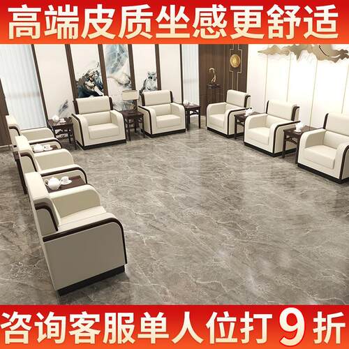 办公室沙发贵宾接待会议沙发商务接待会客室沙发单人领导洽谈沙发