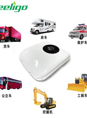 厂家新款顶置汽车调体机126一12v24v涡旋制冷驻车空调空车房卡车