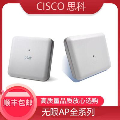思科AIR-AP1832I/1852I/2802I/3802I-H/A/B/C/D/E/I/K/L/N/S/Z-K9