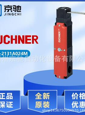 084275TP4-4141A024M德国安士能现货084270TP3-4141A024M安全锁