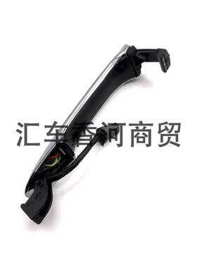 汽车门把手拉手 适用现代索882651-4Q010 82651-3S200(电感) 扶手