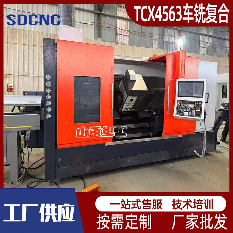 车铣复合TCX4563数控车床带Y轴动力刀塔斜床身全自动数控车床厂家