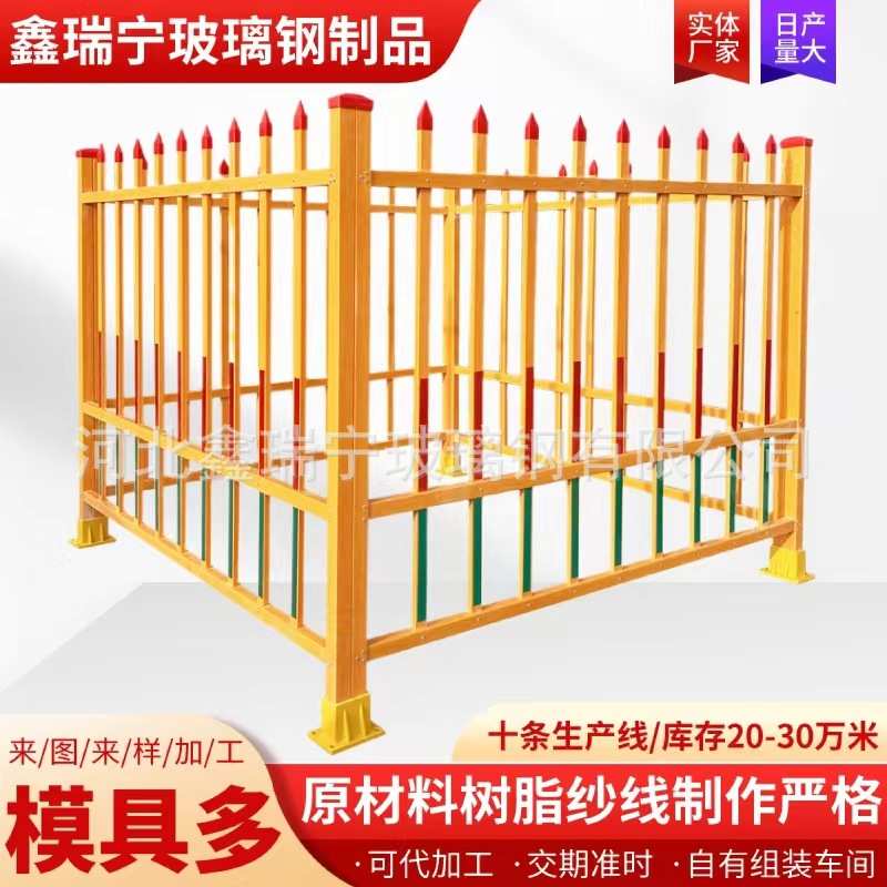 变压器围栏户外电力箱变防护栏市政电力油田工厂围墙电网隔离围栏