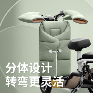 电动车挡风被冬款加绒加厚冬款分体电瓶车电车防风罩春秋四季通用