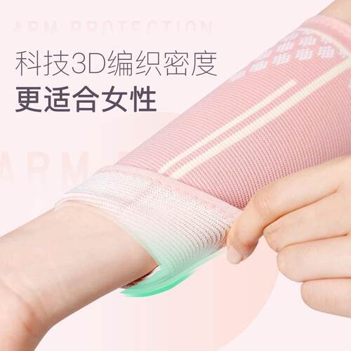 运动护臂打排球专用学生护腕保护加长护具小臂护手腕专业男袖套