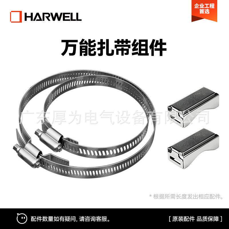 1.2米不锈钢速放式扎带万能夹5-35cm直径立杆抱杆抱箍速装摄像头