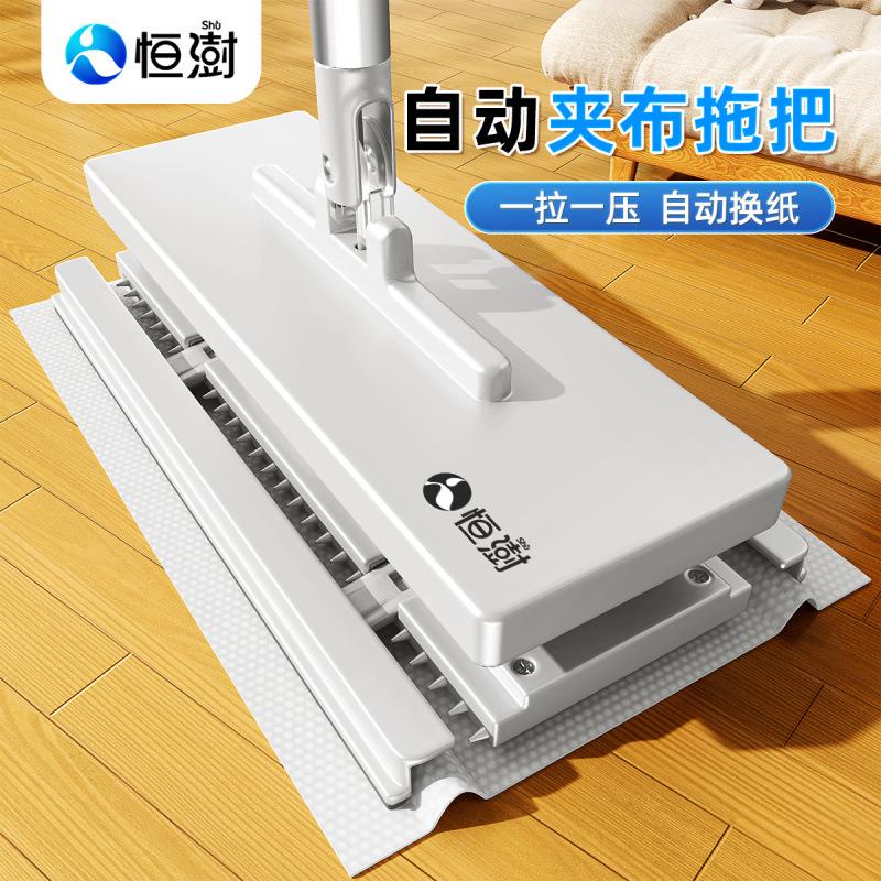 恒澍免手洗自动夹布换纸纸巾静电除尘拖把新款家用