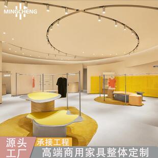 中岛架 服装 落地衣架服装 店不锈钢挂衣杆黄色不规则产品导台落地式