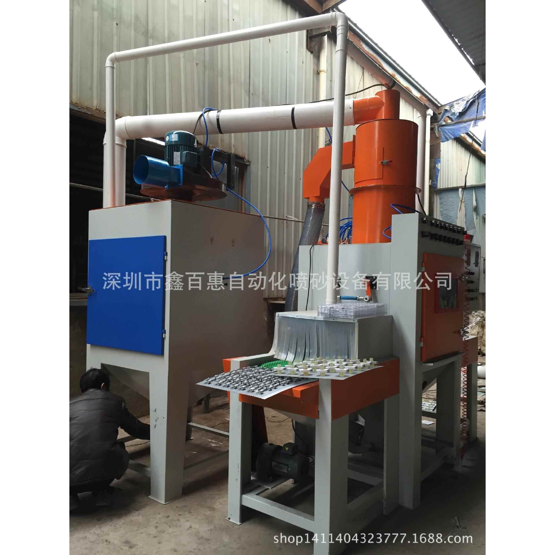 深圳平面输送式自动喷砂机手机外壳电脑电讯器材全自动打磨喷砂机