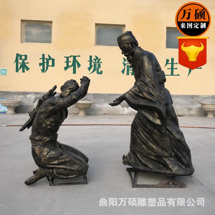 玻璃钢仿铜人物雕塑 园林成语故事负荆请罪树脂雕塑小品装饰摆件
