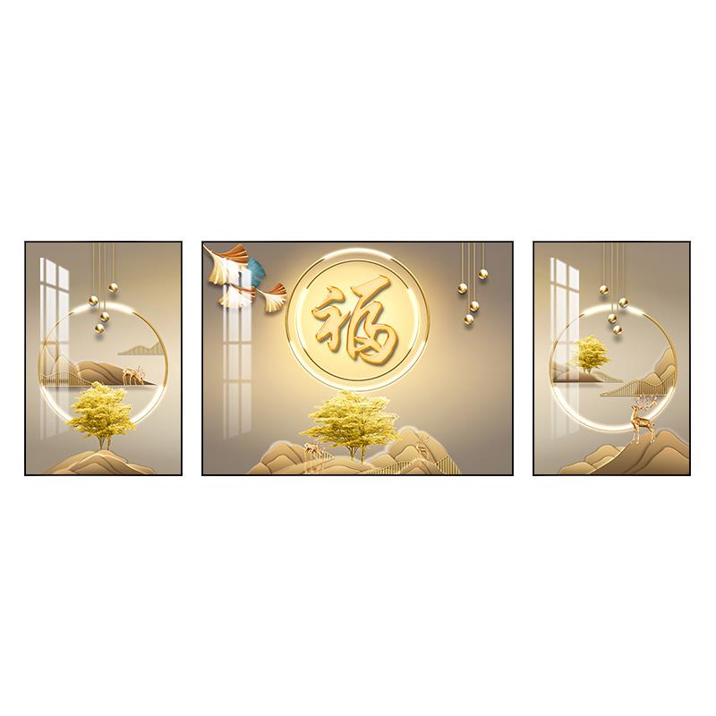 现代轻奢墙客装饰画厅福字NX--FLCX沙发背景挂画高画档大气寓意好