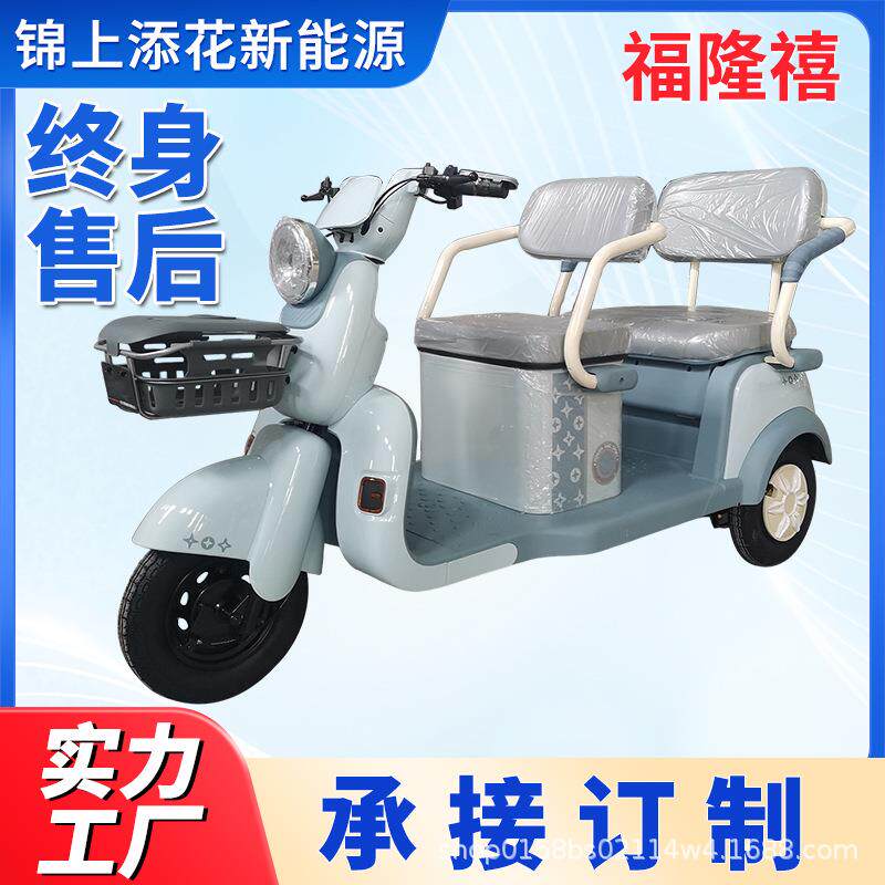 电动三轮车小型家用接送孩子三轮车销量飙升后座可变货箱三轮车