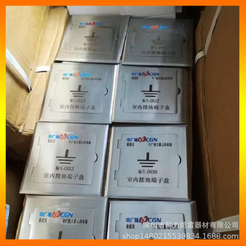 沉降观测标保护盒观测标志点保护盒防雷接地避雷测试点保护盒