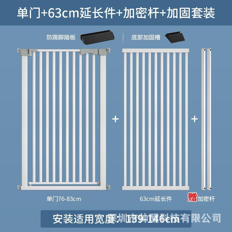 防护栏宠物围栏栅栏隔离门护栏