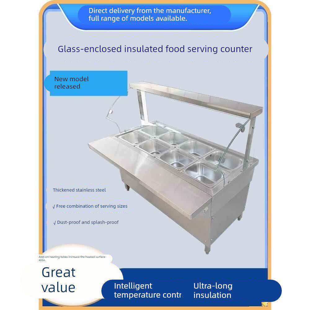 柜式玻璃罩保温台商用加热快餐小碗蒸菜卤味熟食汤粥食堂保温车